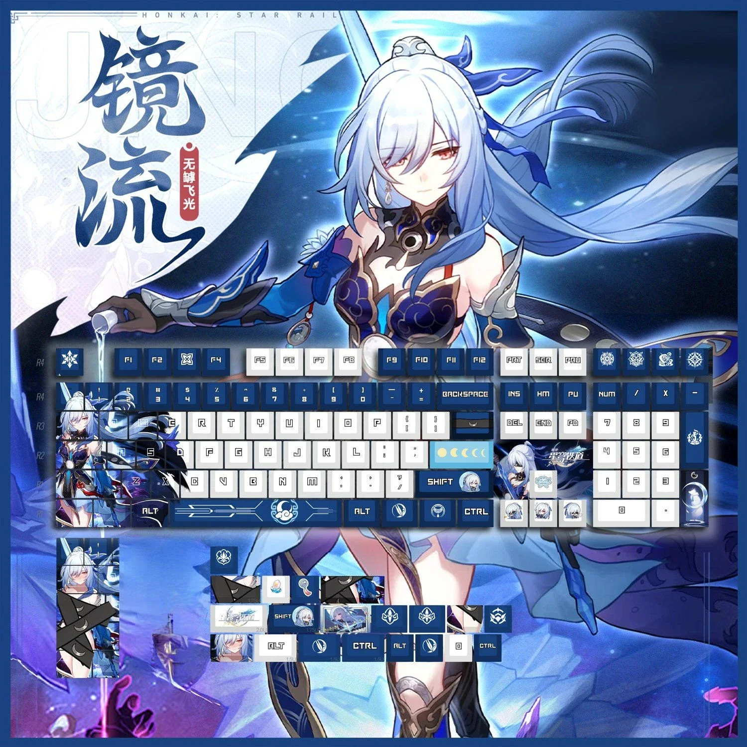 

Era Mirror Flow Mechanical Keyboard Keycap Set Game Star Dome Railway Keyboard Cap Two-dimensional Anime Keycaps for MX Switch