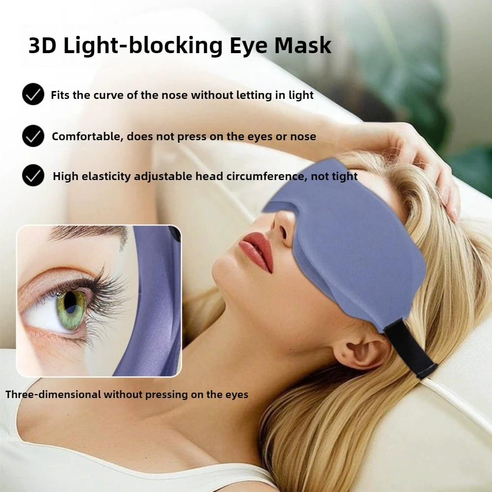 3D Sleeping Mask Block Out Lig - 3D Printing Lego 评论和价格