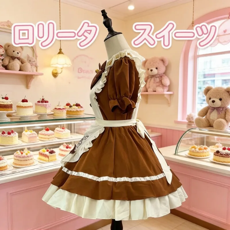 

Soft Maid Cosplay Suit, Trendy Lolita Dress, Chic Stage Outfit For Theme Party Gathering Photo Daily Stylish Matching Wear