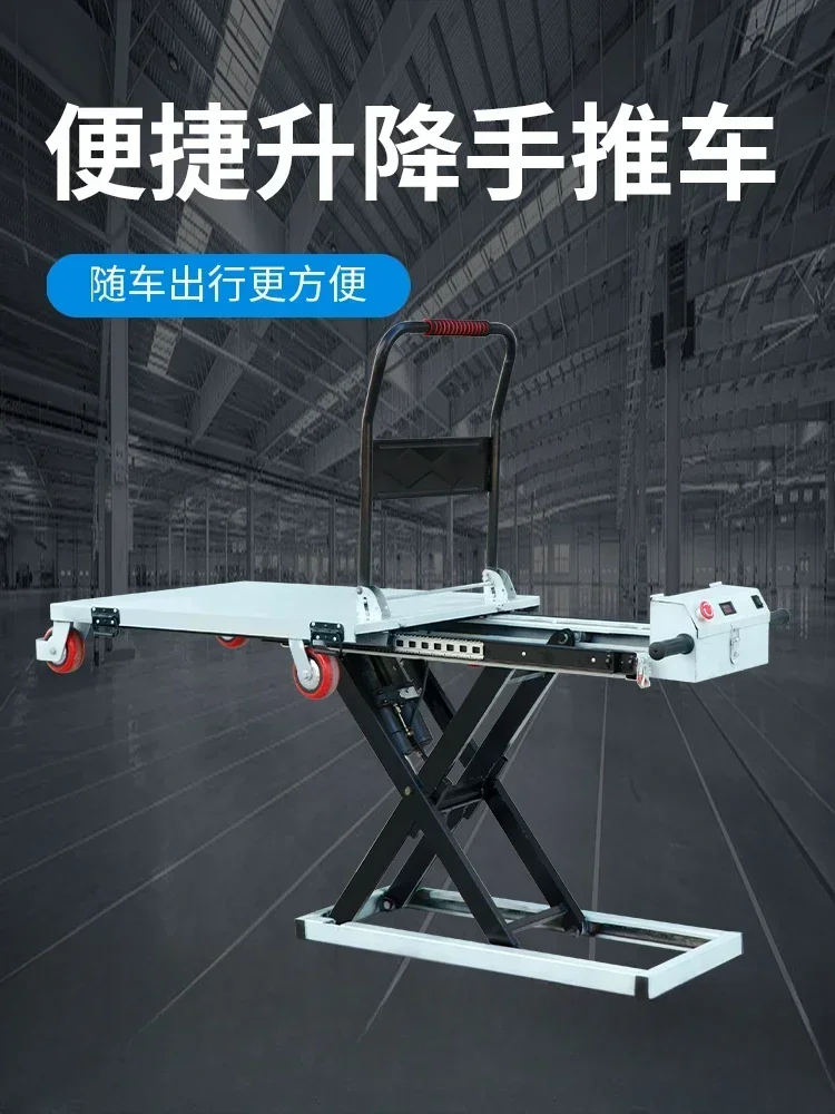 Exceeding expectations Electric Hydraulic Lifting With Vehicle Handling, Loading And Unloading, Scissor Fork Slide Rail