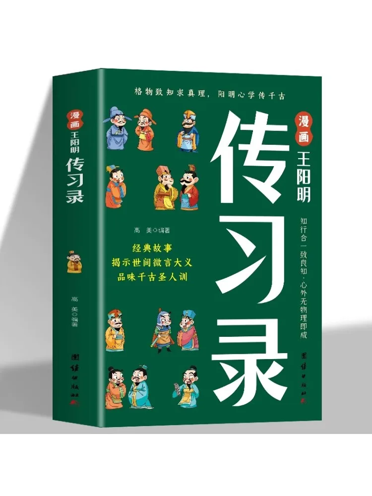 

Book-Winshare Comic Biography