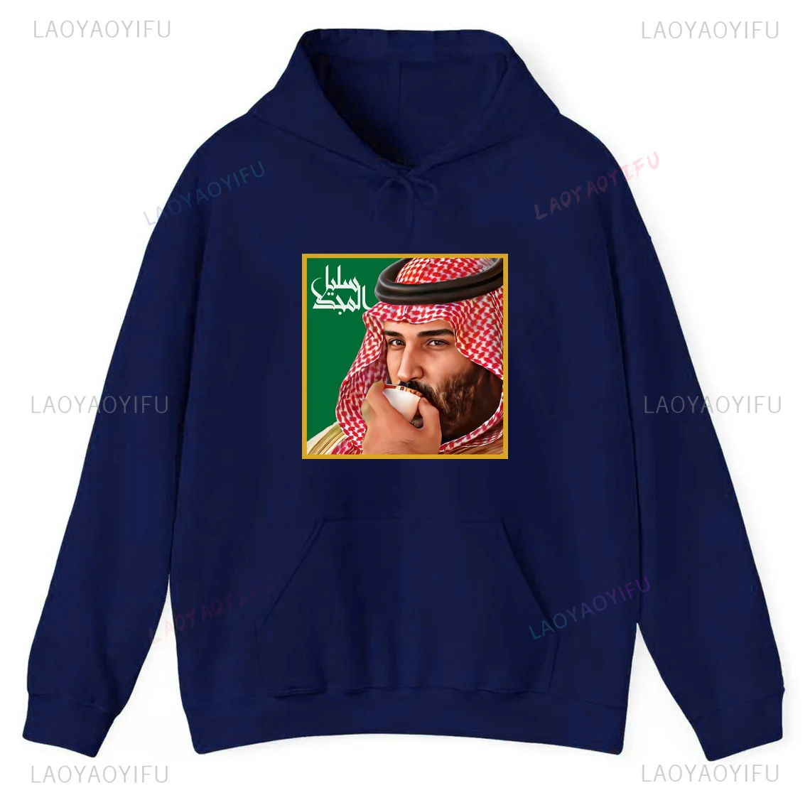 Mohammed Bin Salman  A Descendant of Glory Man Printed Hoodie Autumn and Winter Drop Shoulder Warm Long Sleeve Casual Hoodies