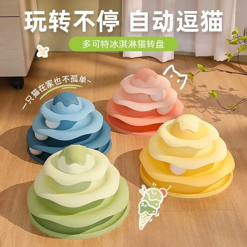 Dokot Cat Turntable Ball Three-layer Cat Toy Self-hi Puzzle Pet Equipment Teasing Artifact Track Ball Kitten