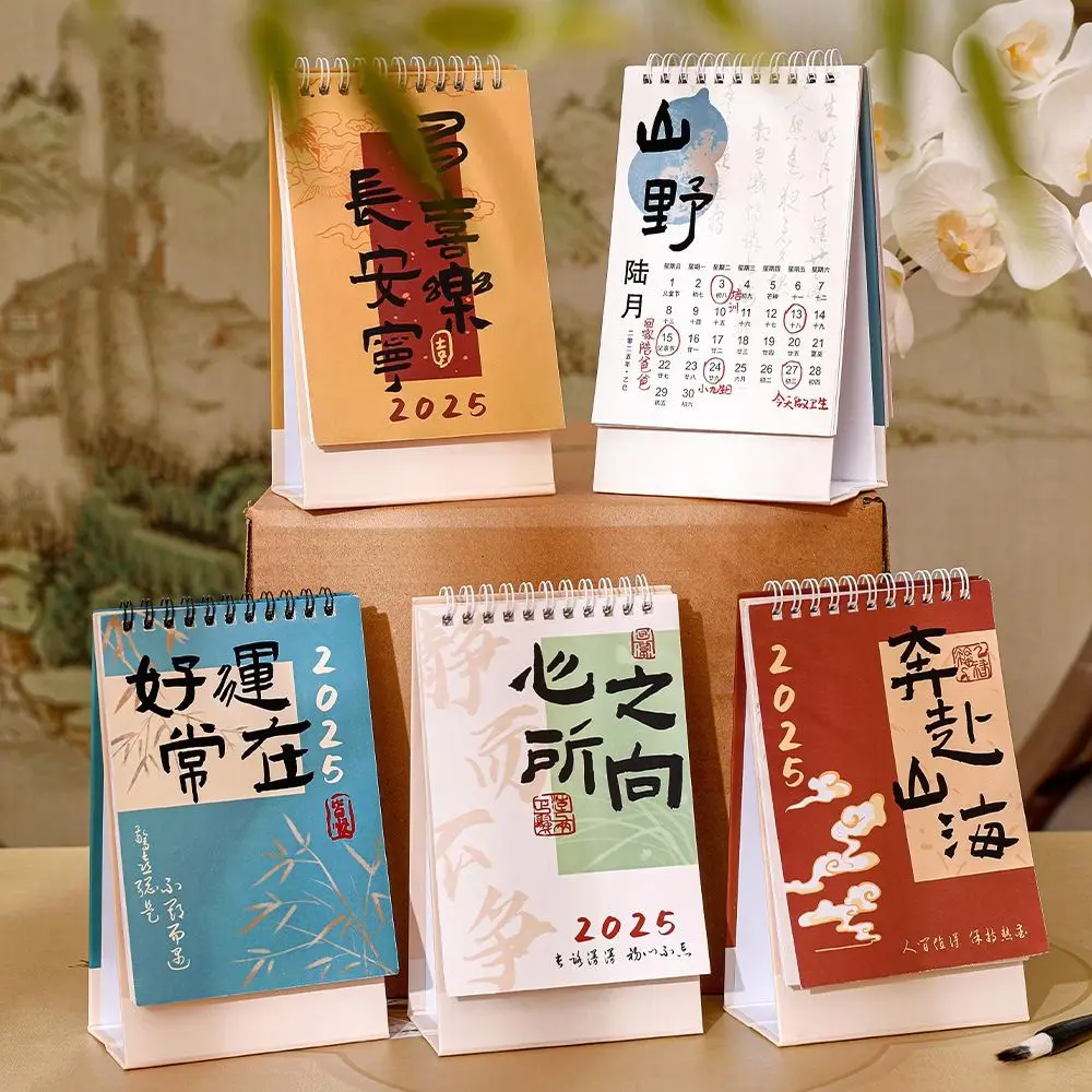 Retro Style Desktop Calendar Calligraphy Printed Chinese Antique Monthly Planner Characters Practical