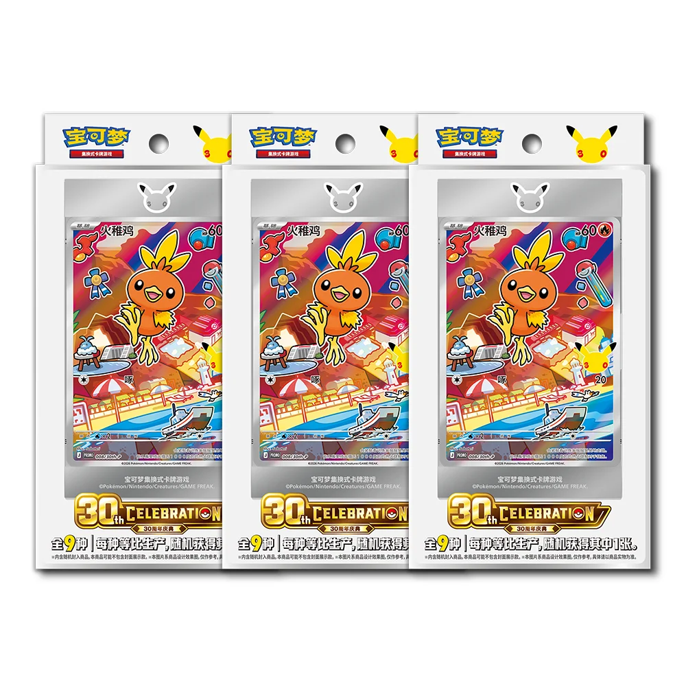 Neues 100% Offizielles Pokémon 30. Jubiläum Vol.3 Feier-Sonderillustrations-Set PTCG Vereinfachtes Chinesisch Geschenk