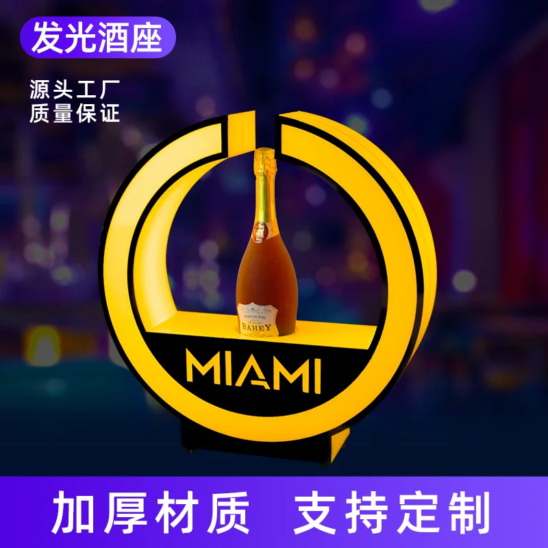 

Бар КТВ сиденье коробка лазерная винная основа XO стойка лопата для шампанского стойка для выставки товаров бар