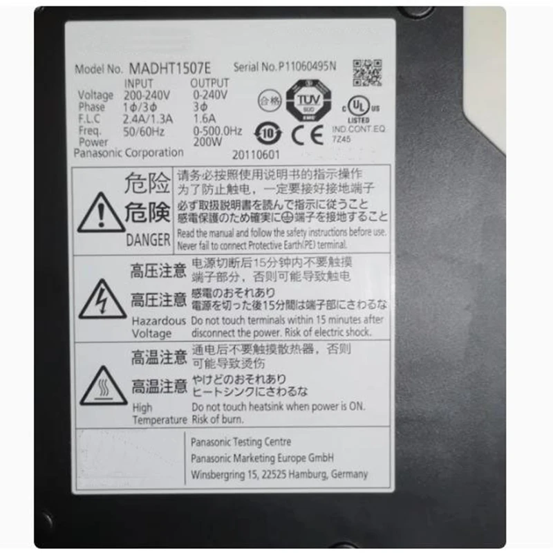 Применимо к СССР МАДДТ 1205053     MADKT1507E MADKT1505E MADHT1505 HC-MFS43K