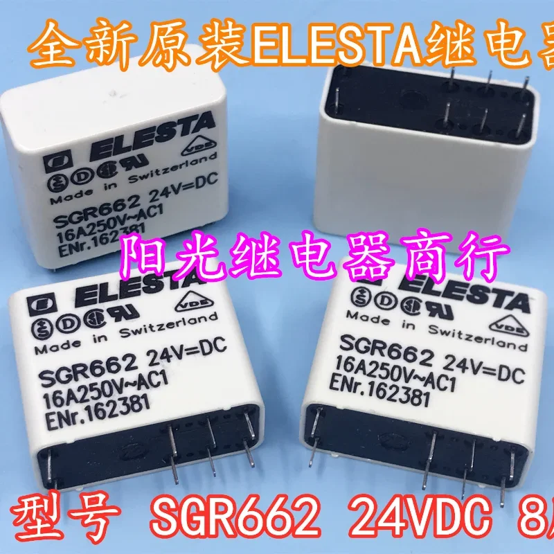 

（Brand New Original）1pcs/lot 100% original genuine relay:SGR662 24VDC 8pins 16A DC24V 24V