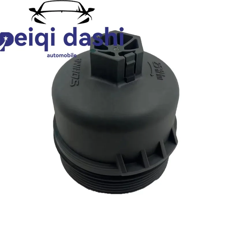 

11427557011 Oil filter housing cover For Peugeot 207 208 301 307 308 408 Citroen C2 C4