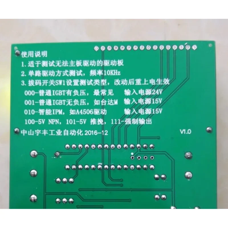 Single-channel Drive Tester, Optocoupler Online Test, Suitable for Servo/step/inverter That Cannot Be Driven