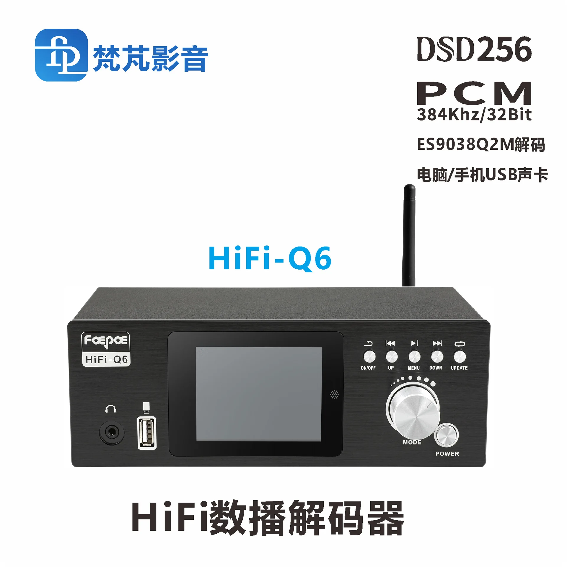 DSD Player HiFi Audio Decoder DAC Headset Amplifier 9038 Fiber Coaxial USBHiFi Decoding