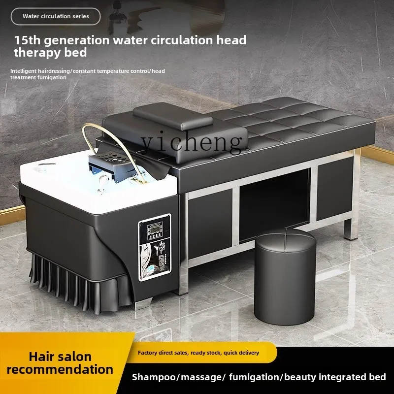 TQH massage shampoo bed hair salon special water heater integrated beauty salon water circulation fumigation head treatment bed