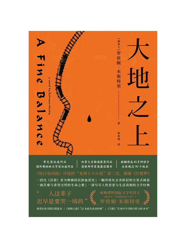 

Книга-альбом «На Земле»