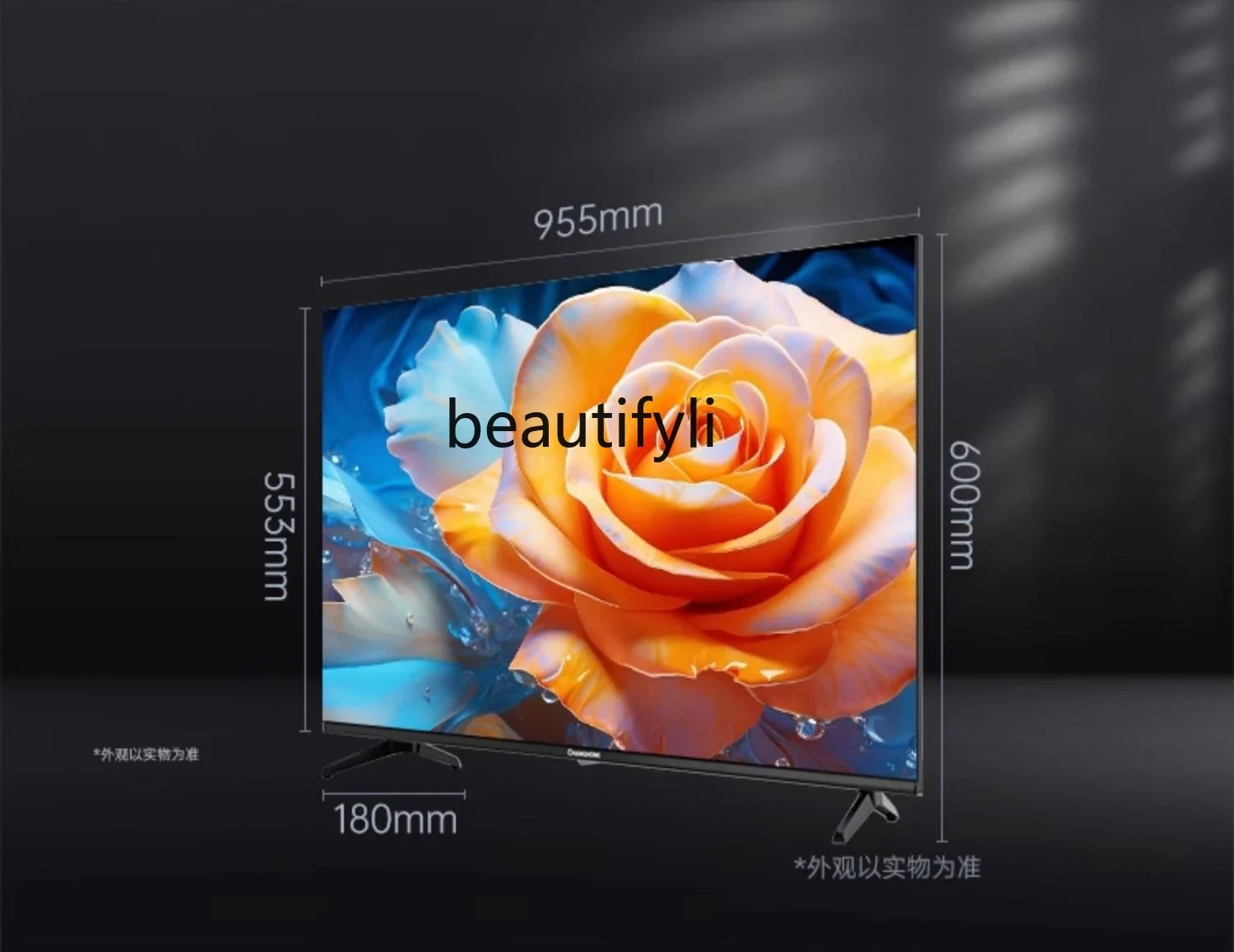 

High definition LCD smart TV elderly bedroom household small color TV satellite pot 955 600 180mm