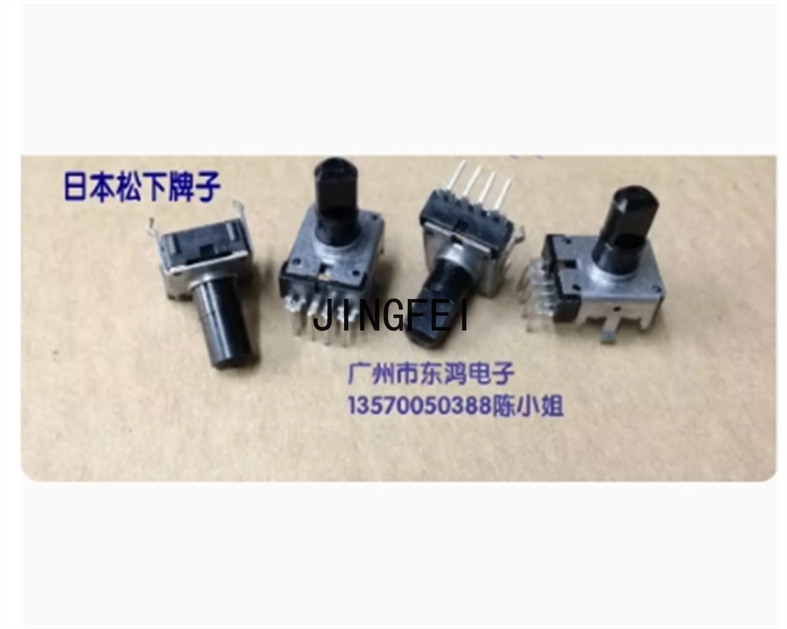 4 pcs Japanese RK11 potentiometer B10K shaft length 13MM power amplifier volume rotary potentiometer 4-pin position