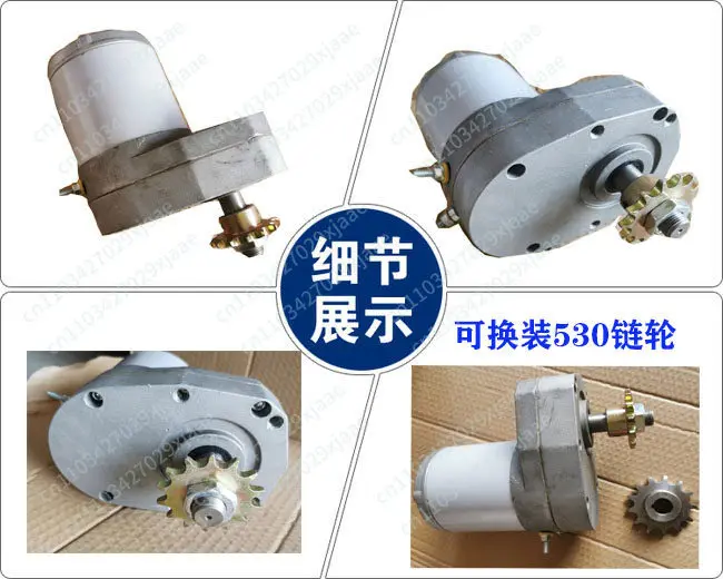 12V600W60 to 400kg, high power, multi-purpose, DC motor, motor, double fertilization box special