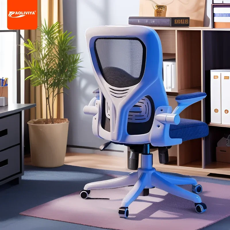 

Aoliviya Ergonomic Chair Computer Chair Home Long-Sitting Comfortable Backrest Dormitory Learning E-Sports Chair Can Lie Office