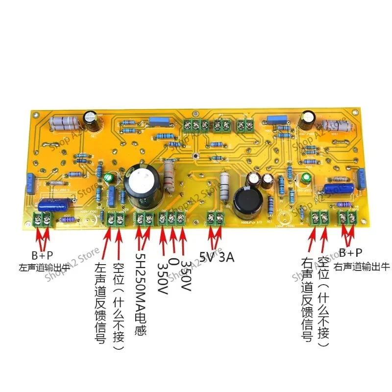 6N8P/6SN7 push KT88/KT90/KT100 single-ended tube power amplifier board 5U4G bile rectifier finished board