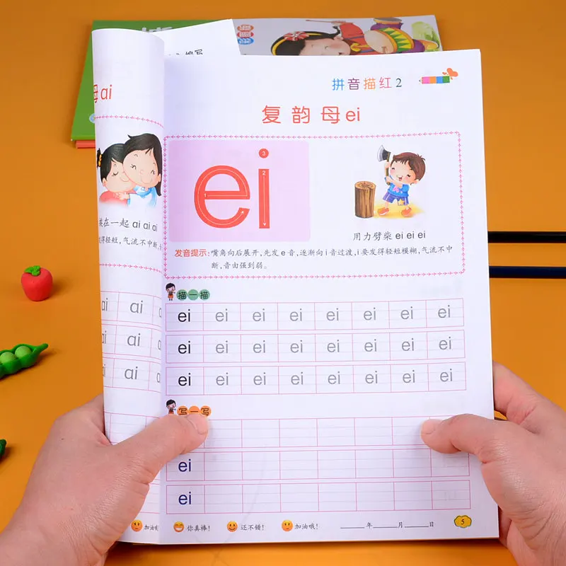 Teaching, Compound Vowels, Front and Back Nasal Vowels, Overall Rhyme, Pronunciation, Section Description, Red Text