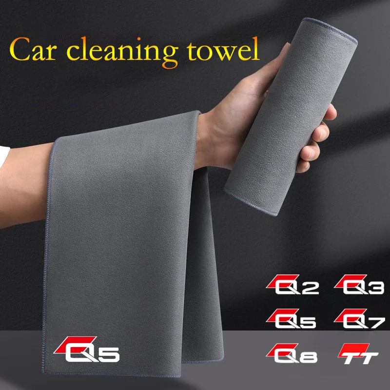 

Двустороннее чистящее полотенце из кораллового флиса, сухая ткань для мытья автомобиля для Audi Q2 Q3 Q5 Q7 Q8 TT