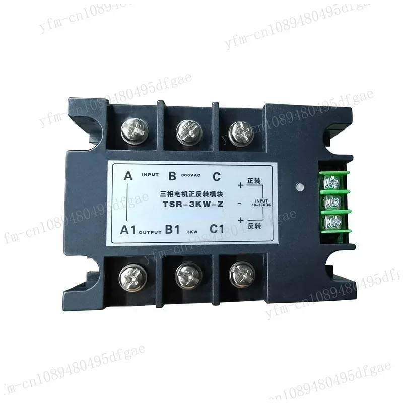 

Motor forward and reverse control module, three-phase motor forward and reverse control TSR-3KW-Z