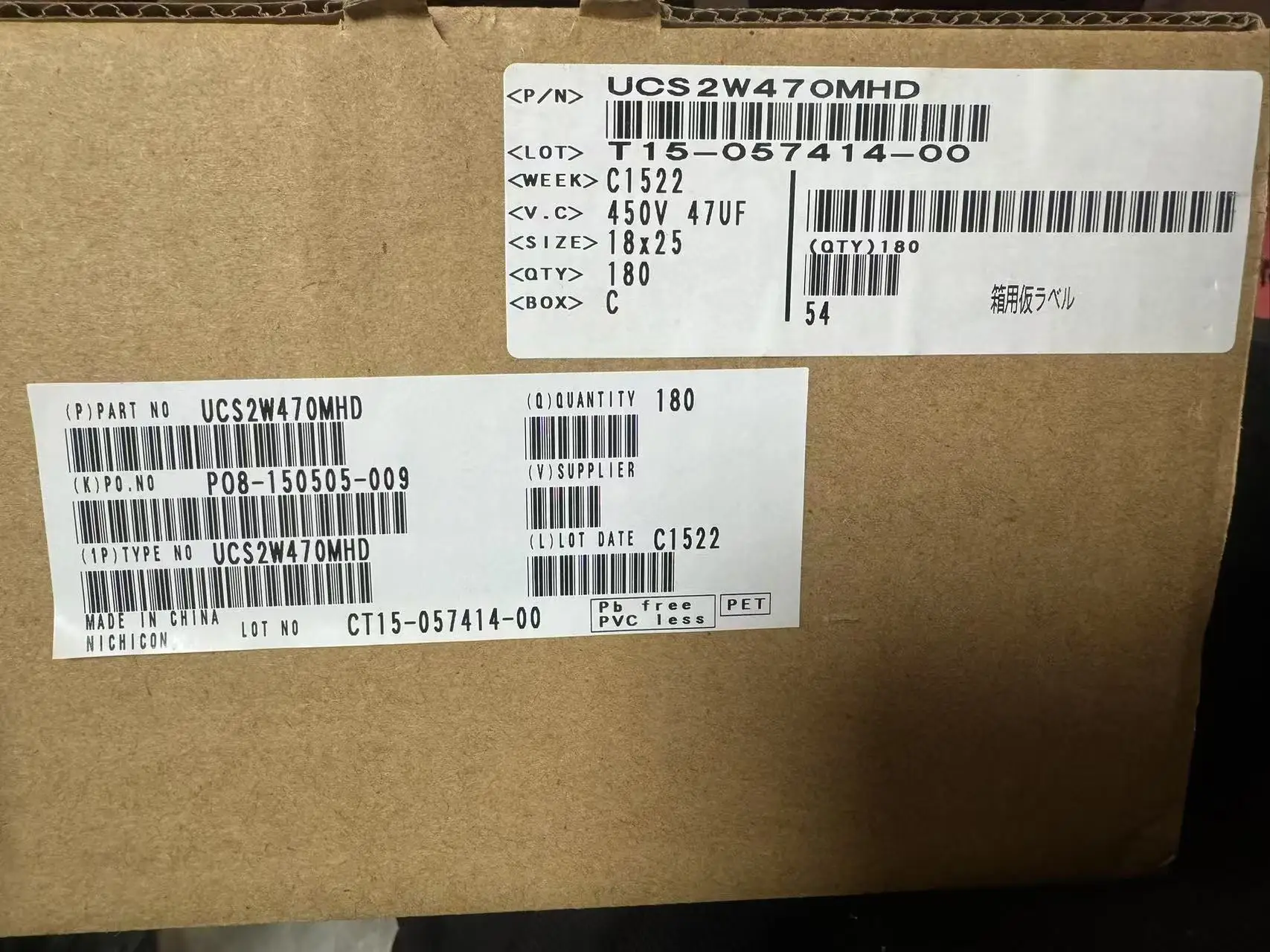 2025 47 мкФ 450 В серии NICHICON CS 18x25 мм высокий ток пульсации высокая надежность 450 В 47 мкФ алюминиевый электролитический конденсатор