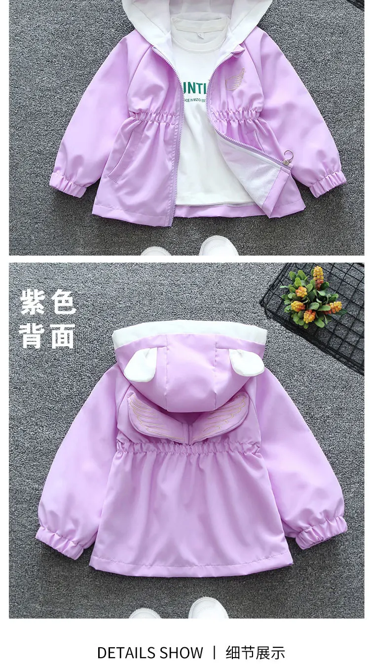 Baby-Mädchen Windbreaker-Mantel Frühling Herbst Kinder 3D-Engelsflügel Kordelzug-Taille Reißverschluss Lässige Kapuzenjacke Kinderbekleidung – Detail 4