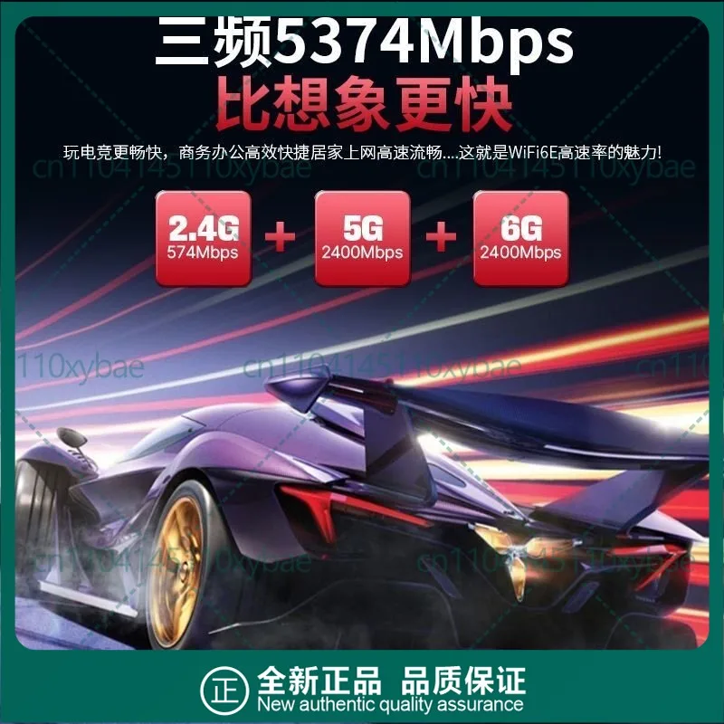 MT7922 WIFI6E tri-band 5374M built-in PCIE wireless network interface card desktop computer 5.3 Bluetooth