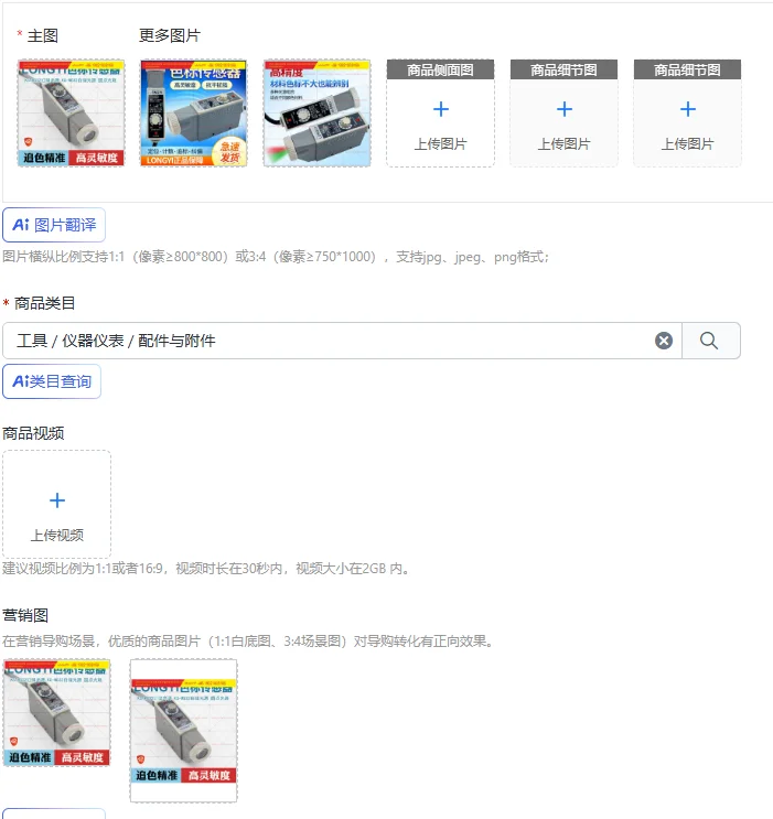 LONGYI color mark sensor deviation correction sensor KS-RG22