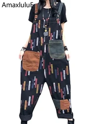 Amax luluE 2025 Autumn Fashion Denim Striped Overalls Womens Printed Vintage Loose Jeans Ladies Casual Harem Pants Punk Trousers