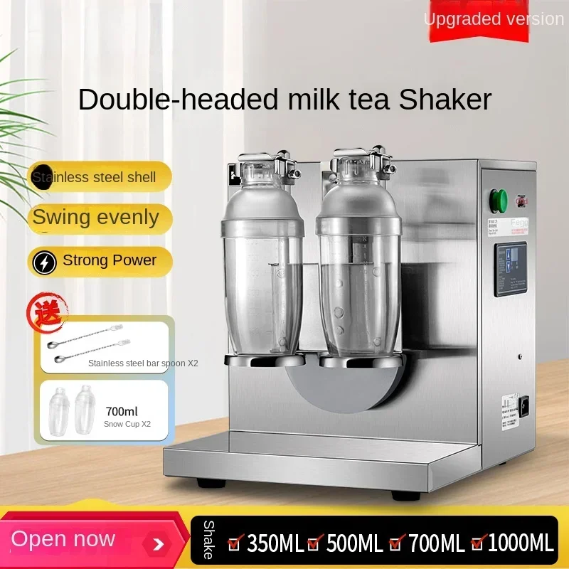 Stainless Steel Double-Headed Pearl Shaker Milk Tea Shop Equipment Shaker Snow Shaker