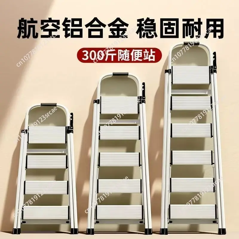 Stairs Household folding ladder Multifunctional ladder Thickened aluminum alloy tread Extra thick ladder Household folding