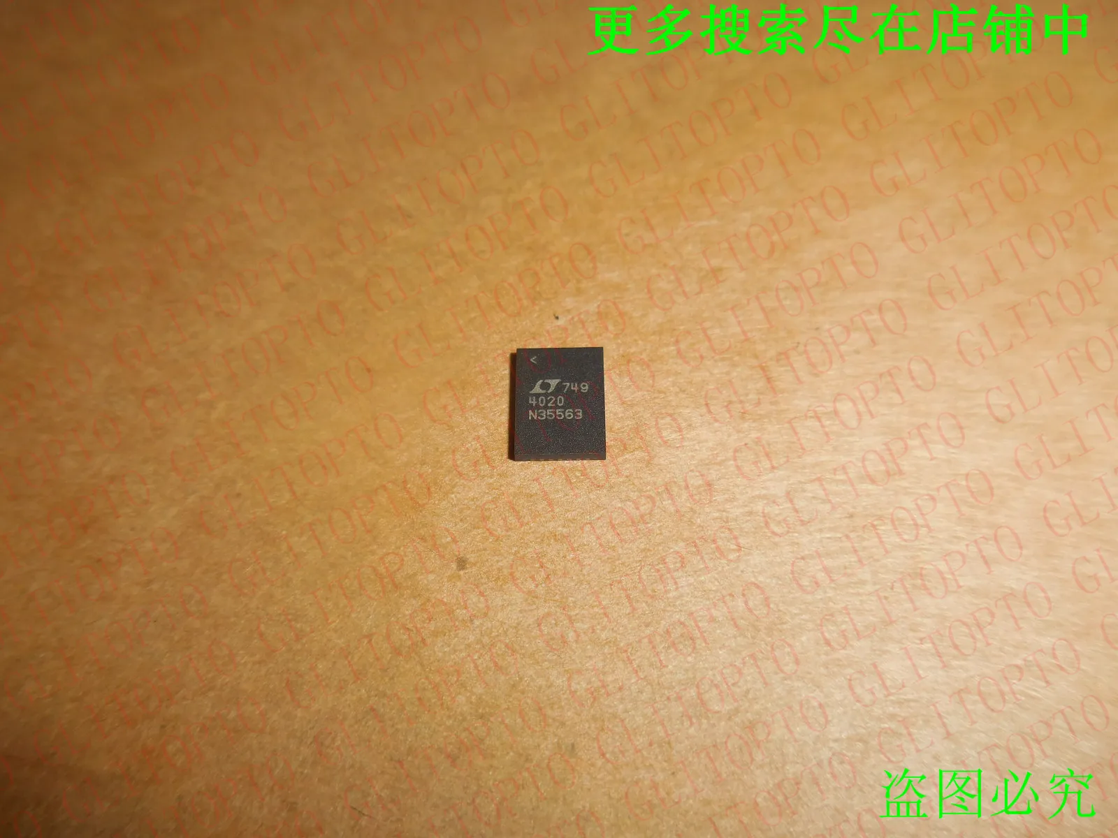 

LTC4020IUHF 4020
