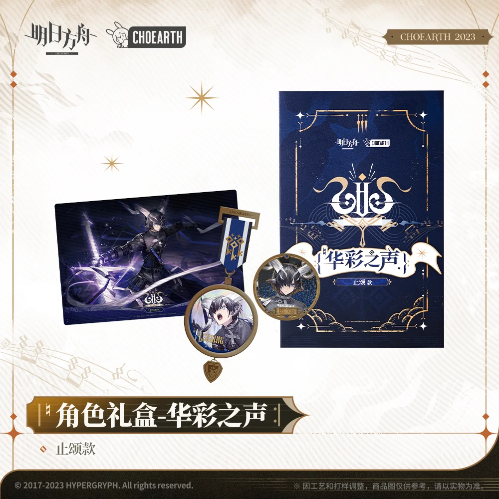 in stock Arknights Virtuosa Viviana Lessing Official Original Badge Keychain Raster Card Quicksand Coin Set Game Cosplay