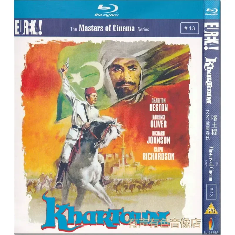 Genuine BD Blu-ray Action History War Movie Also Known As War Spring And Autumn High Definition 1 Disc DVD Disc