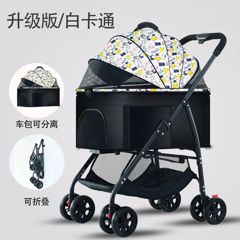 Pet Cart Lightweight Foldable Puppy Cart Specially Used for Walking Dogs Infants Midsize Small Dogs and Cats Outgoing Supplies