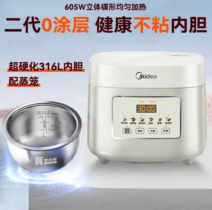 3L Household Rice Cooker with Uncoated 0 Coating and 316 Liner Stainless Steel, Small Capacity.