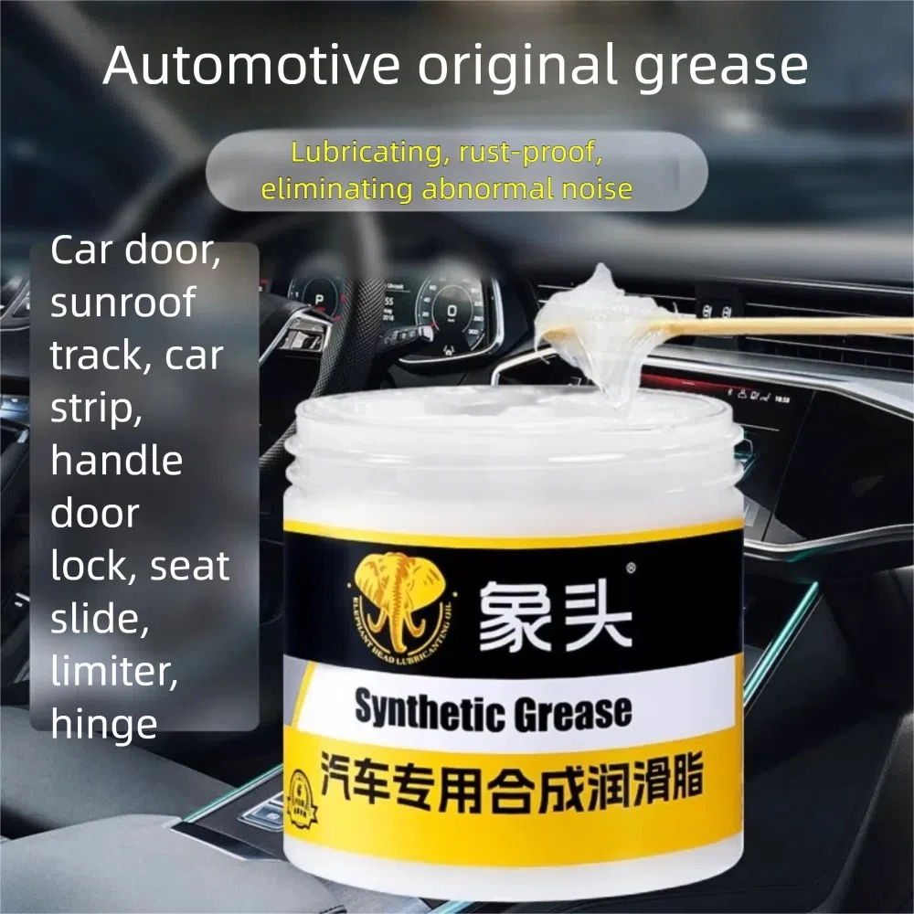 Synthetic Automotive Grease Multi-Purpose Anti-stuttering Sunroof Track Lubricant 50g Send Brush Squeak Curative Car Maintenance