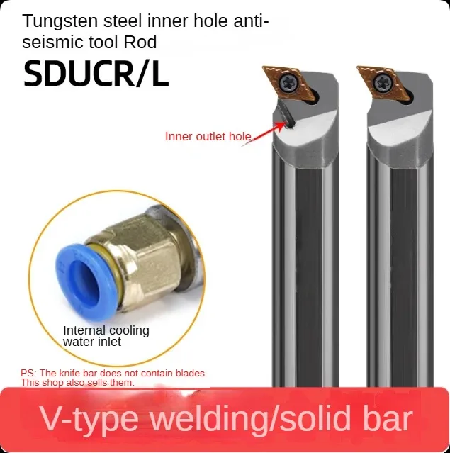 

CNC tungsten steel tool holder, inner boring tool holder SDUCR, tungsten steel seismic resistant tool holder