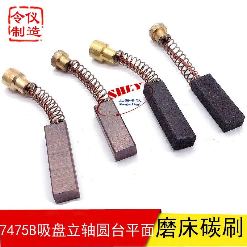 

10*14*40/50 vertical shaft mill with copper and wear-resistant carbon brush