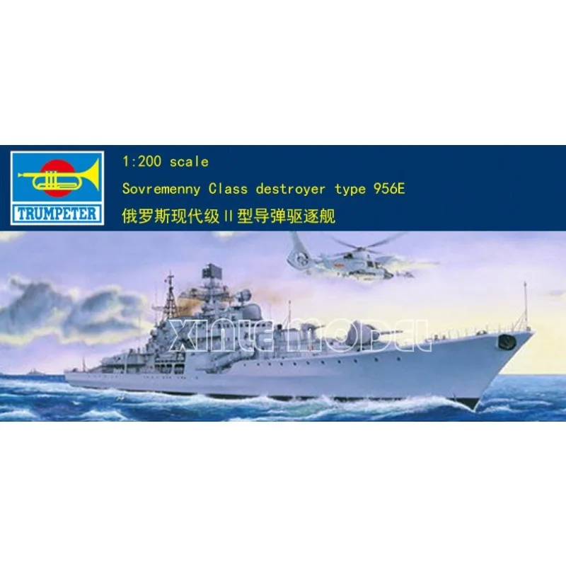 

Trumpeter Plastic Assembled Ship Model Kit 03613 Sovremenny Class destroyer type 956E 1/200