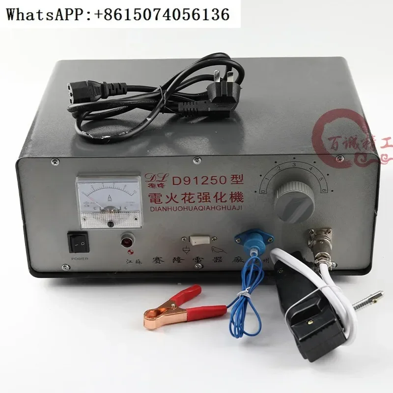 

Delong D91250 tool and mold grinding, sanding machine/sanding machine/EDM strengthening machine