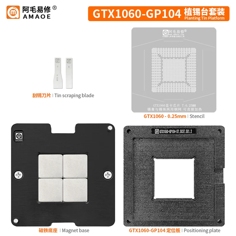 

Amaoe GTX1060-GP104 BGA Reballing Stencil Solder Tin Plant Net IC Chip Welding Heat Template Balls and Beads Steel Mesh Rework