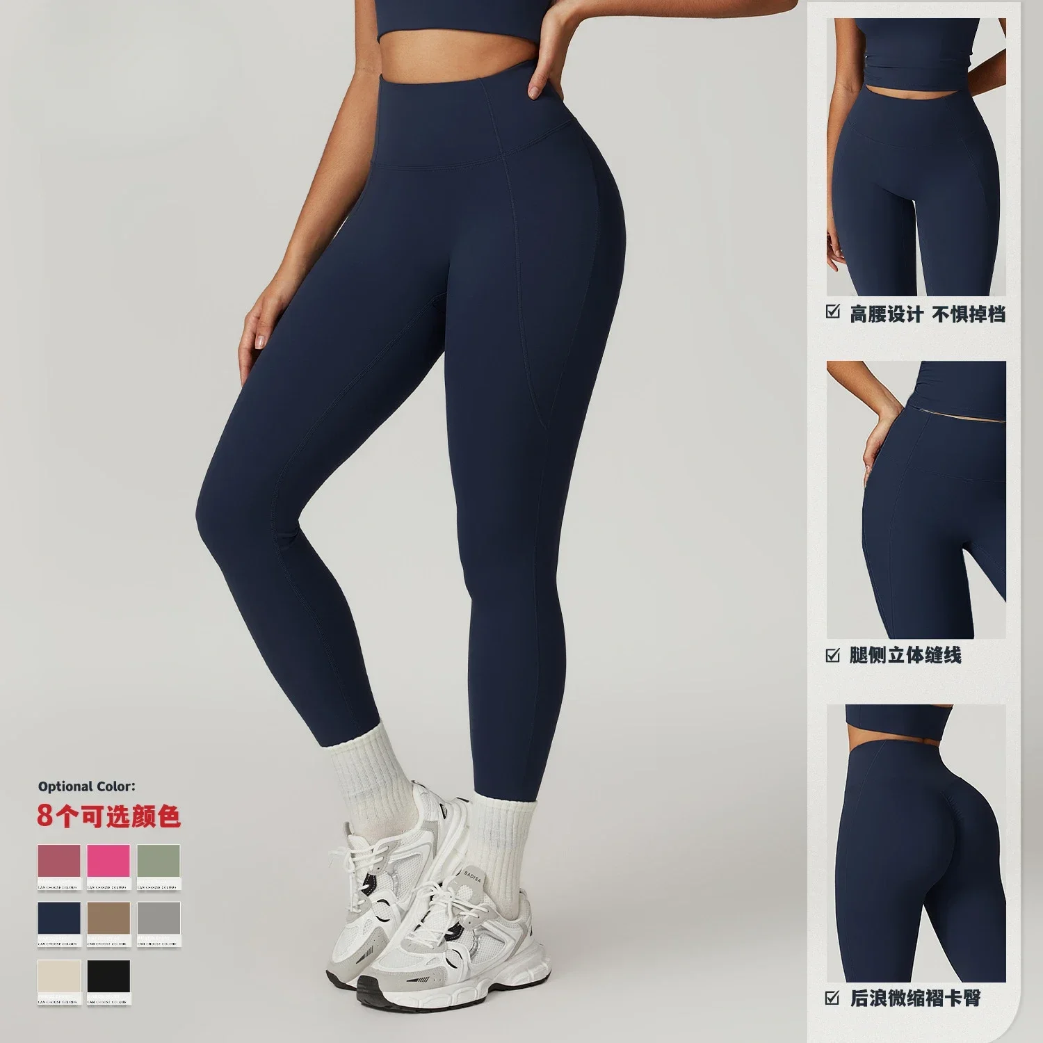 

High Waist Hip Yoga Pants Women's Running Nude Quick-drying Fitness Pants Breathable Outside Tight Sports Trousers