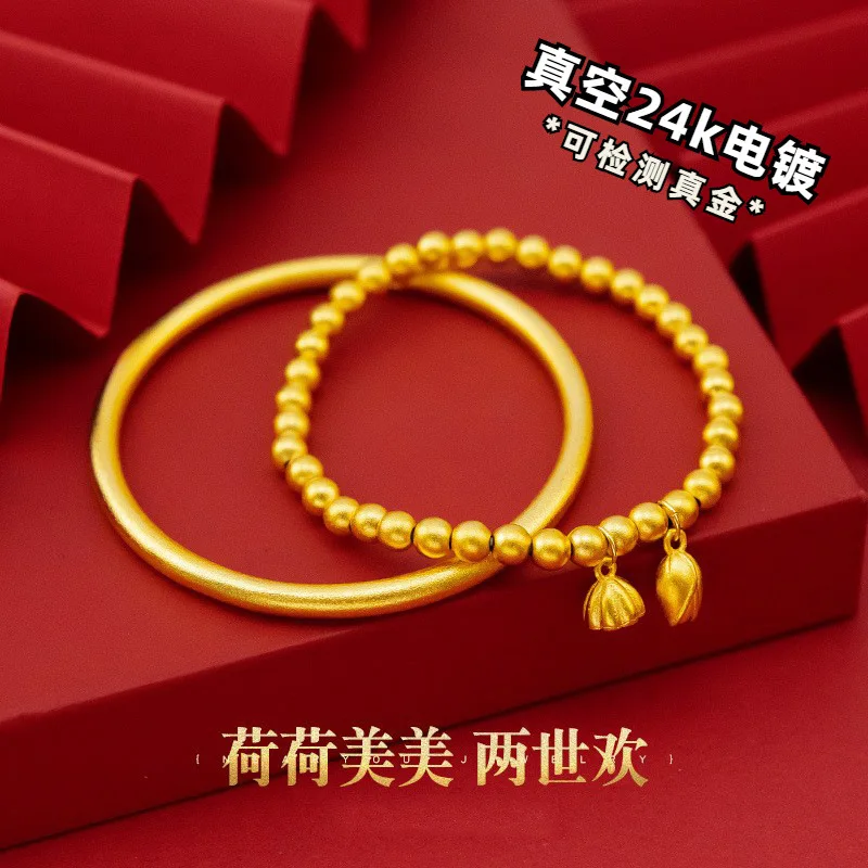 Net red lotus ancient inheritance two Huan Lianpeng bracelet 9999gold