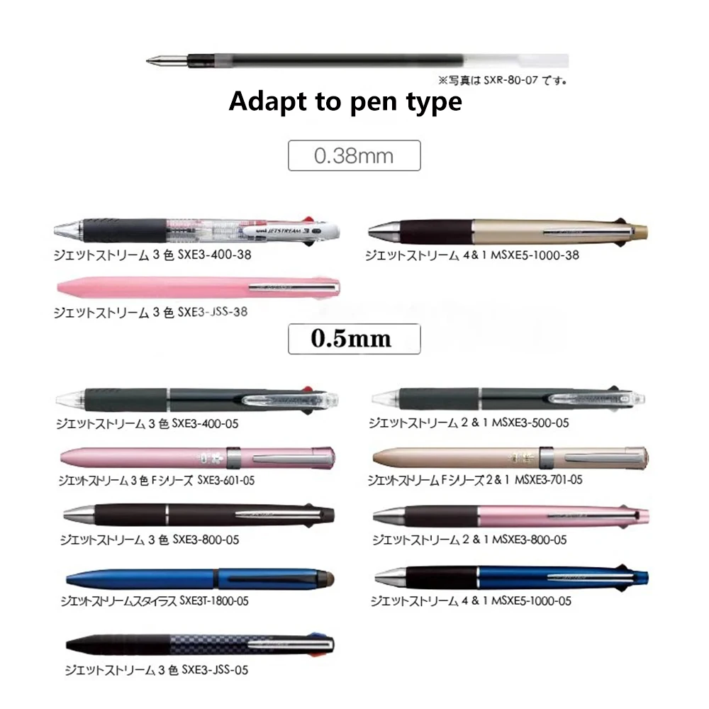 1PC Japan UNI Ballpoint Pen Refill SXR-80-05 Multifunctional Pen Refills 0.5mm for MSXE5-1000-05 Back To School Stationery