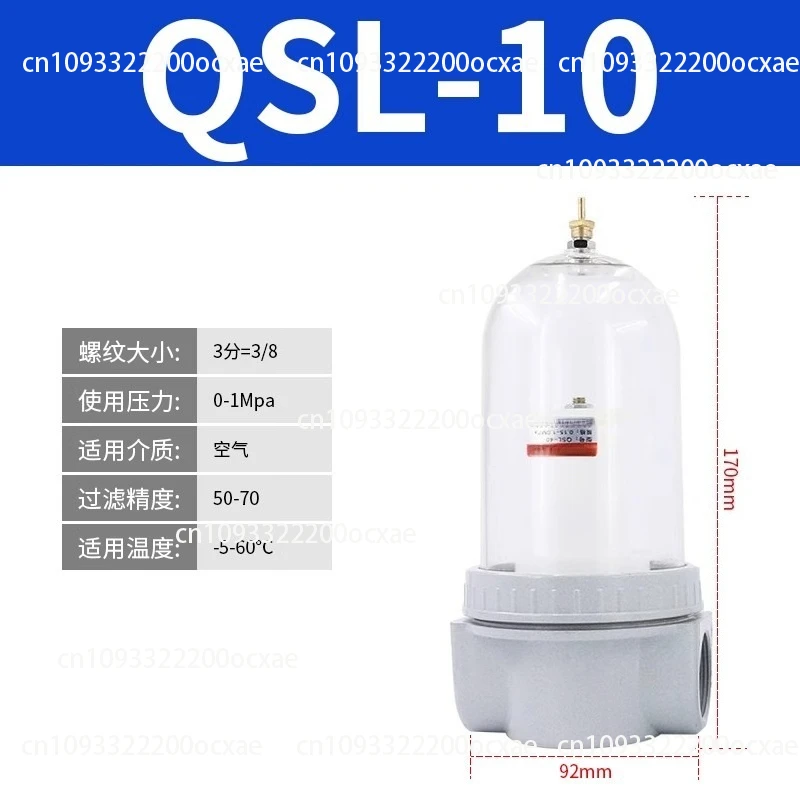 Fuel Water Separator QSL-8/1015/20 Pneumatic Air Compressor Small Gas Compressed Air Filter