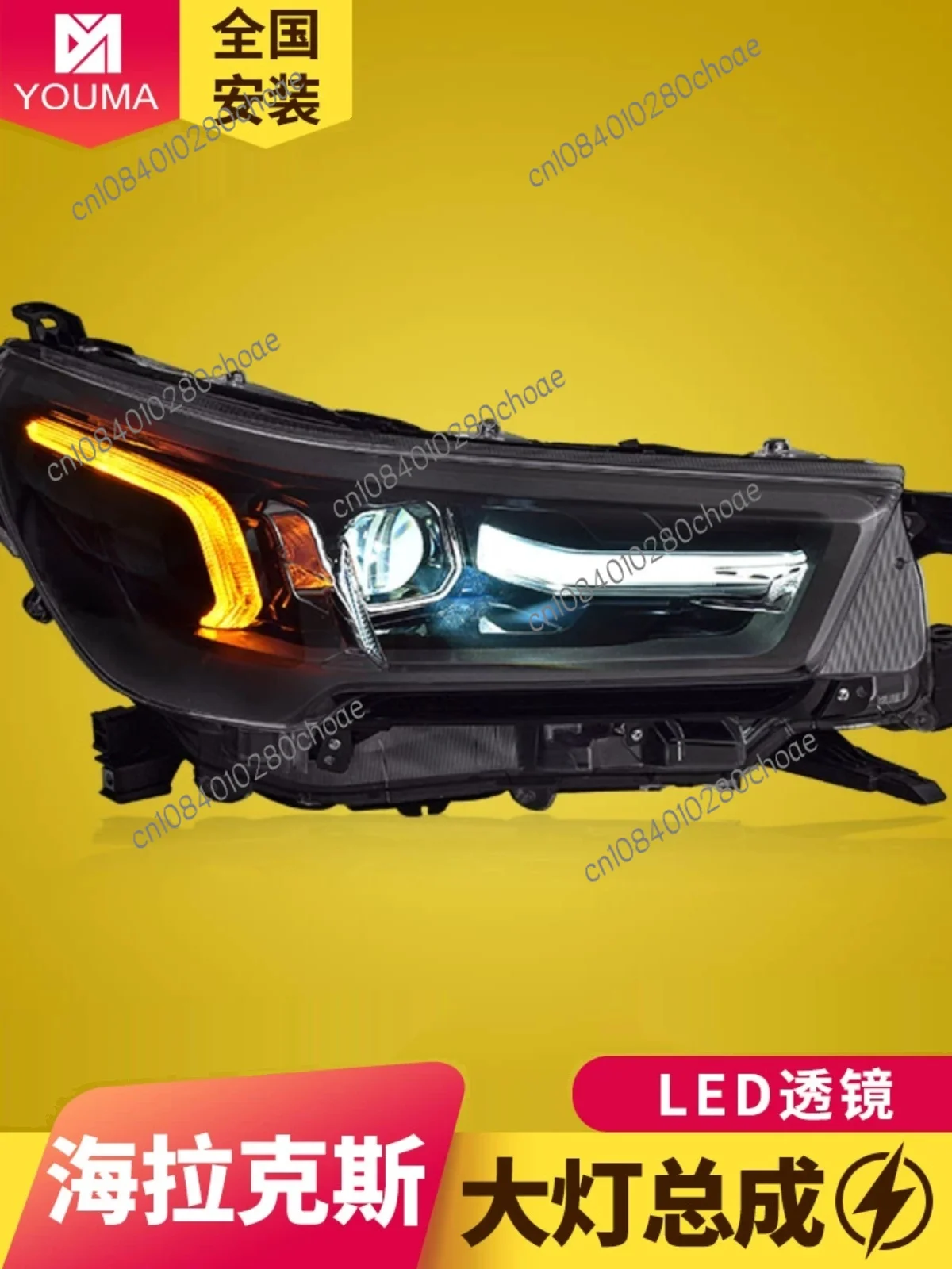 Dedicated To 21 Toyota Hi Lux Hilux Revo Headlight Assembly Modified LED Headlight Daytime Running Lamp