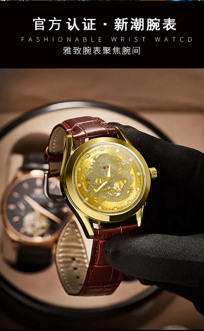 Luxury Gold Dragon Watch Men Business Watches Leather Band Analog Quartz Wristwatches Men Best Gifts Reloj Hombre Montre Homme