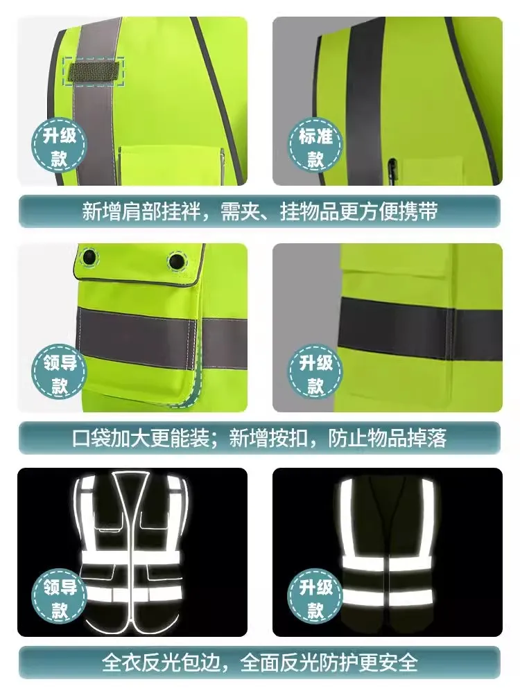 Reflective safety vest construction vest traffic riding multiple pockets reflective vest